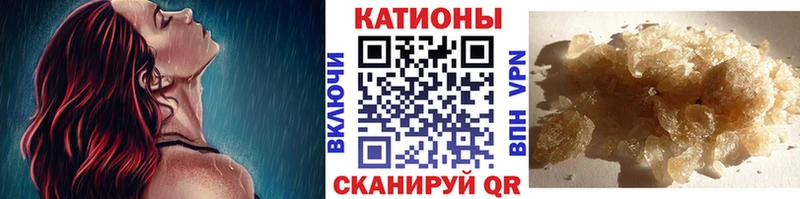 Цена Лесной A PVP  Бошки Шишки  Мефедрон  ГАШИШ  АМФ  Cocaine 