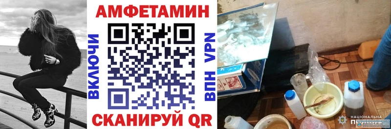 продажа наркотиков Лесной Амфетамин 98%