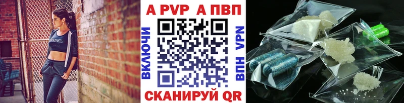 KRAKEN ТОР  Лесной  A PVP мука  сколько стоит 