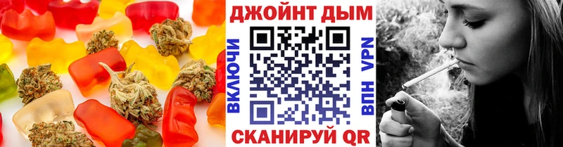Cannafood марихуана  где купить   Лесной 
