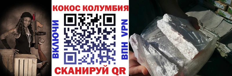 kraken маркетплейс  Лесной  COCAIN Columbia 