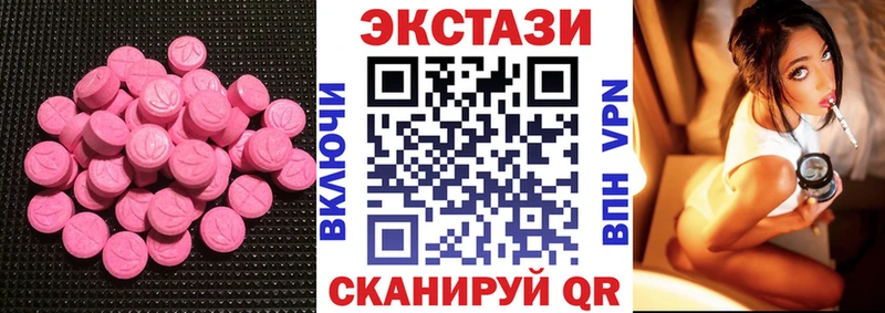 Ecstasy бентли  даркнет сайт  Лесной 