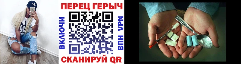 ГЕРОИН белый Лесной