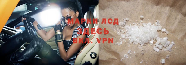 COCAINE Армянск