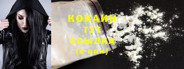 COCAINE Армянск