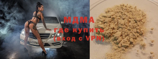 COCAINE Армянск