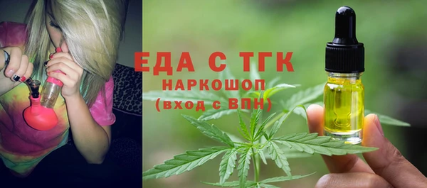 гашиш Арсеньев