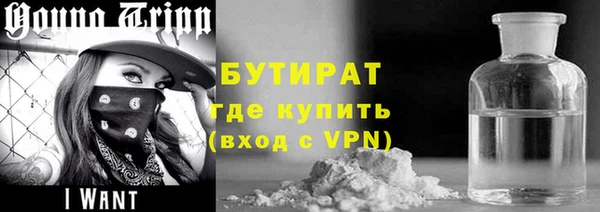 каннабис Ростов