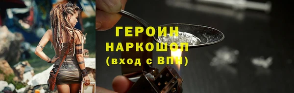 COCAINE Армянск