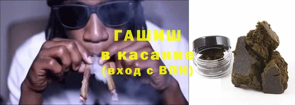 гашиш Арсеньев