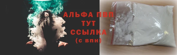 COCAINE Армянск