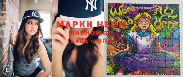 гашиш Арсеньев