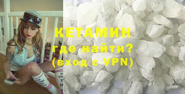 COCAINE Армянск