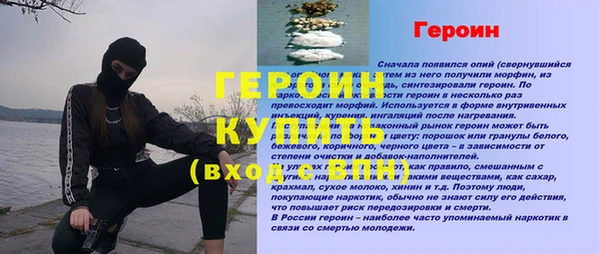 дистиллят марихуана Рославль