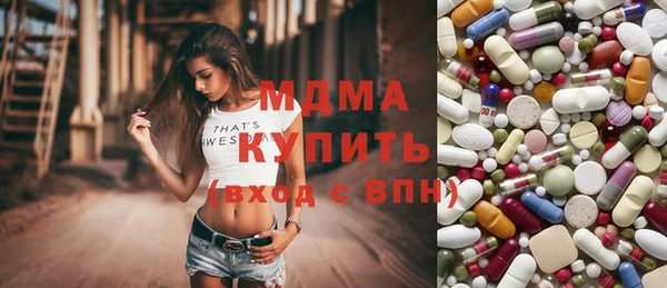 гашиш Арсеньев