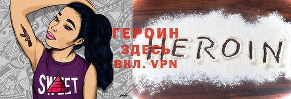 COCAINE Армянск