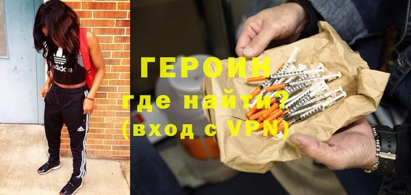 стаф Сафоново