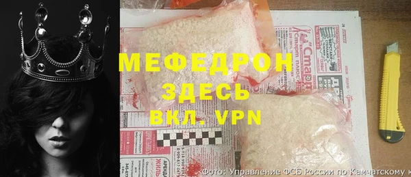 COCAINE Армянск