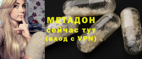 гашиш Арсеньев