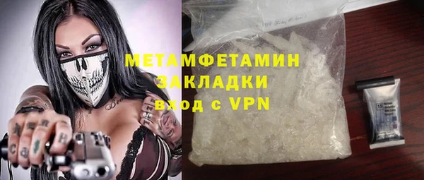 COCAINE Армянск