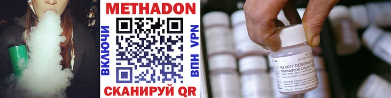 мега tor  Лесной  МЕТАДОН VHQ 