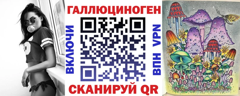 Псилоцибиновые грибы Psilocybe hydra ссылка Лесной
